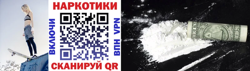 Что такое Яранск АМФ  Cocaine  Меф  Гашиш 