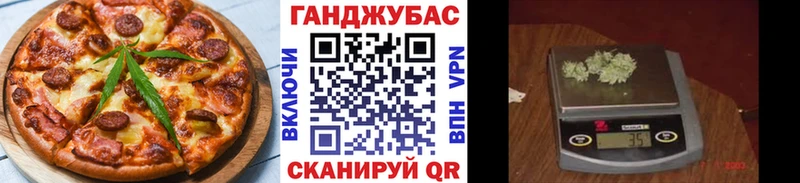 даркнет сайт  Яранск  Печенье с ТГК конопля 