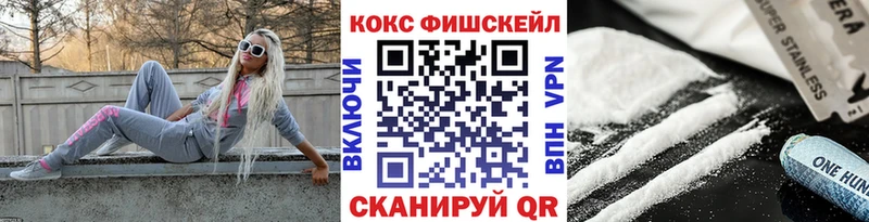 КОКАИН 97%  Яранск 