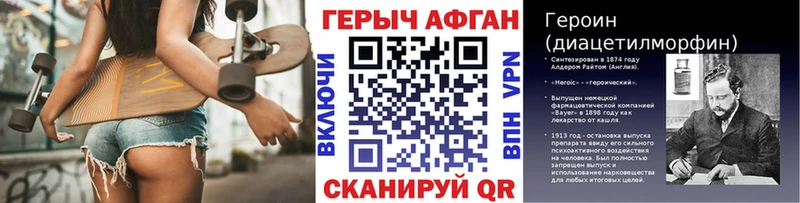 сайты даркнета наркотические препараты  Яранск  ГЕРОИН герыч  MEGA как зайти 