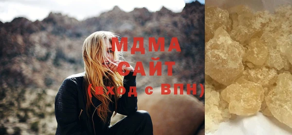 гашишное масло Бронницы