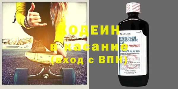 стаф Бугульма