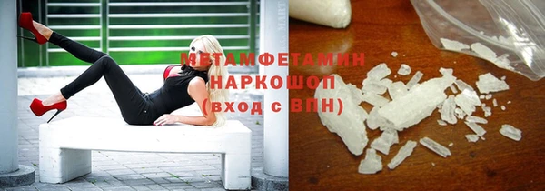 мефедрон Бородино