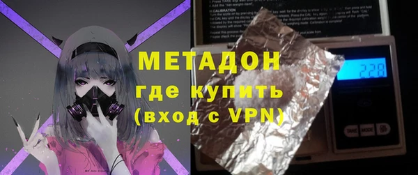 гашишное масло Бронницы