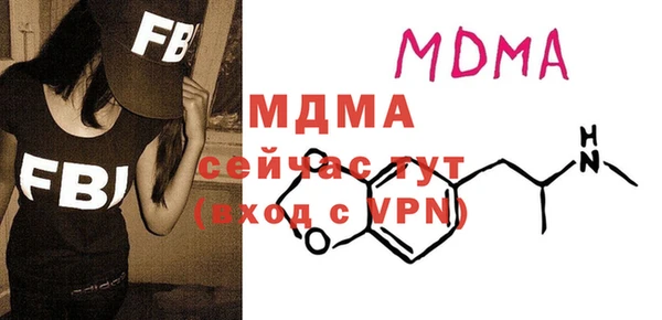 гашишное масло Бронницы