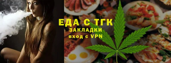 стаф Бугульма