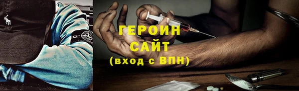 стаф Бугульма