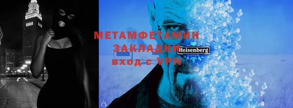 марки lsd Осташков