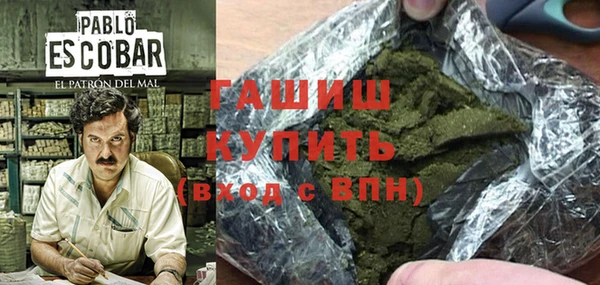 стаф Бугульма