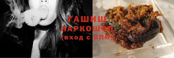 гашишное масло Бронницы