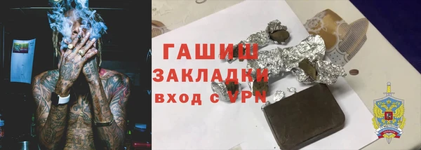 стаф Бугульма