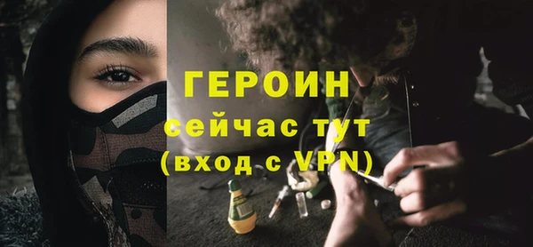 стаф Бугульма