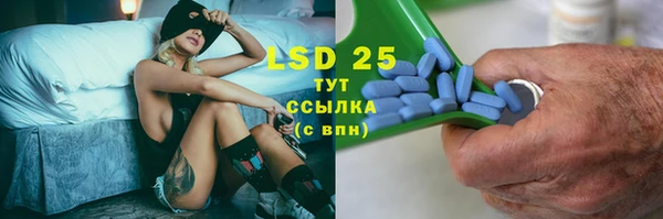 гашишное масло Бронницы