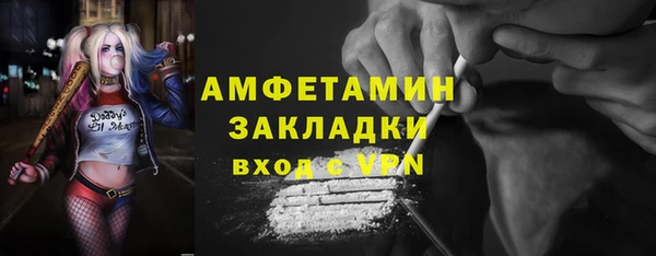 гашишное масло Бронницы