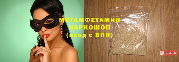 стаф Бугульма