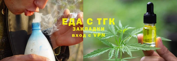 мефедрон Бородино