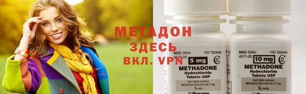 мефедрон Бородино