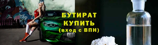 стаф Бугульма