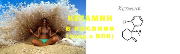 бутират Верхний Тагил