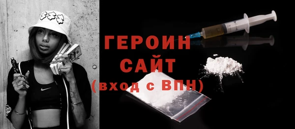 стаф Бугульма