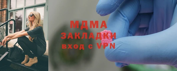 марки lsd Богородск