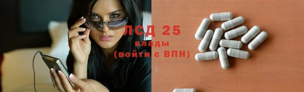 гашишное масло Бронницы