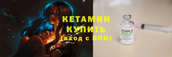 гашишное масло Бронницы