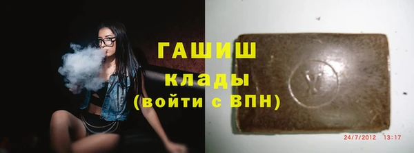 COCAINE Богородицк