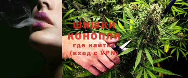 мефедрон Бородино