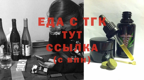 мефедрон Бородино