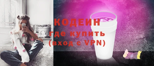 мефедрон Бородино