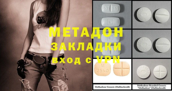 гашишное масло Бронницы