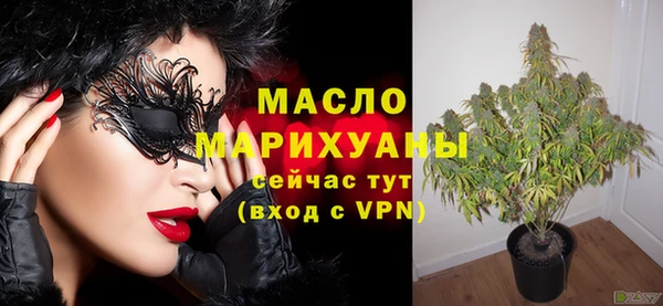 бутират Верхнеуральск