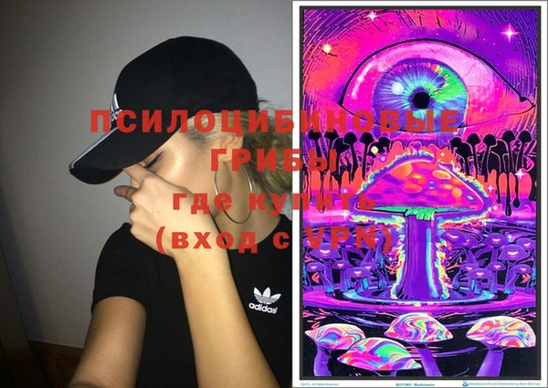 мефедрон Бородино