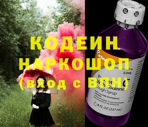 стаф Бугульма