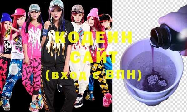 мефедрон Бородино