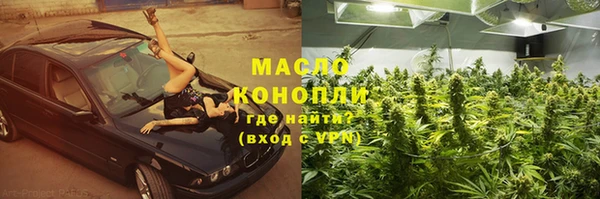 гашишное масло Бронницы