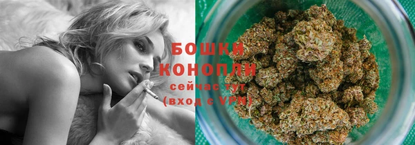 мефедрон Бородино