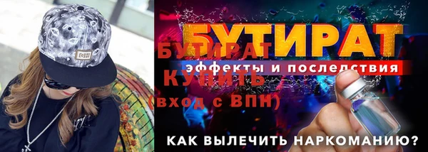 стаф Бугульма