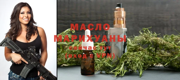 гашишное масло Бронницы