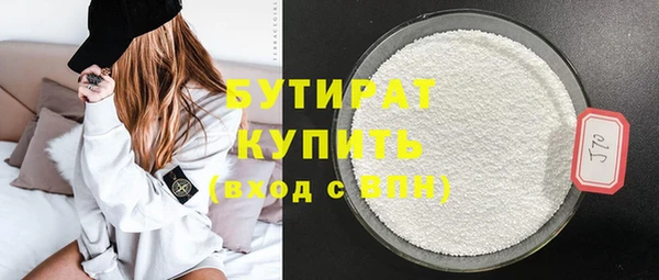 мефедрон Бородино