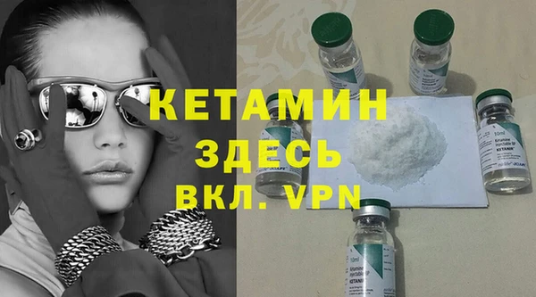 синтетический гашиш Верея