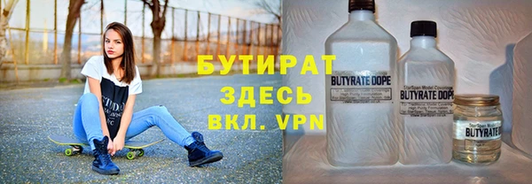 гашишное масло Бронницы