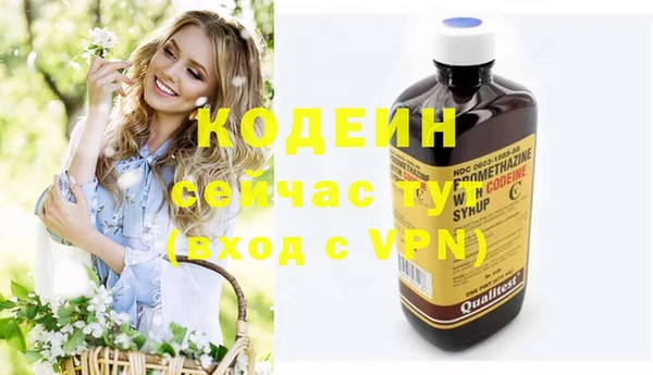 гашишное масло Бронницы