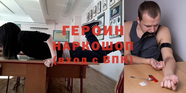 мефедрон Бородино