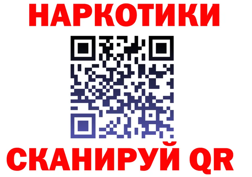 Виды наркоты сайты даркнета состав Яранск