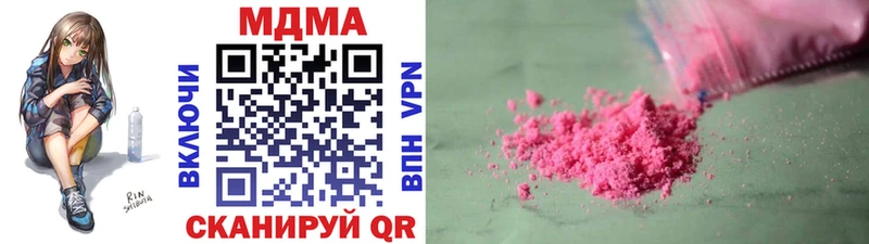 МДМА crystal  где можно купить   Яранск 