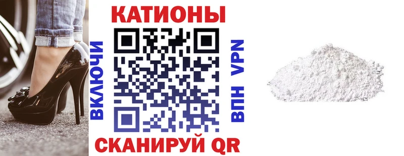 Мефедрон VHQ shop состав Яранск хочу наркоту