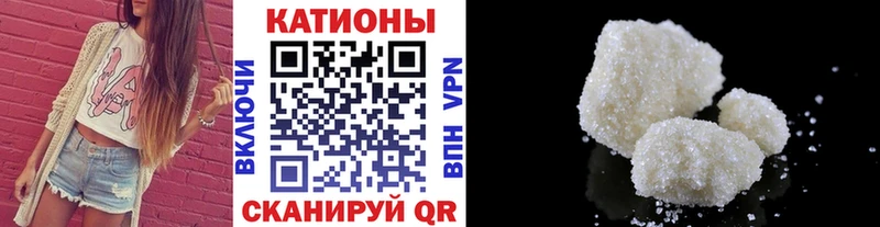 Мефедрон мука Яранск
