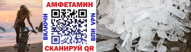 МЕТАМФЕТАМИН мет  закладка  Яранск 